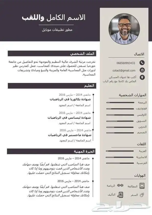 تصميم سيفي احترافي 8