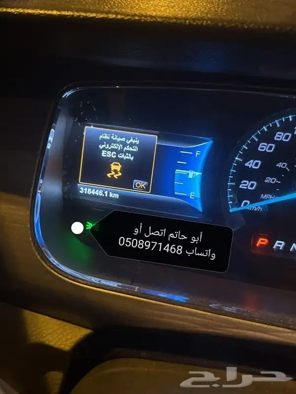 دودة دركسيون كهرباء وعلبة دركسيون زيت ودوده دركسيون زيت 6