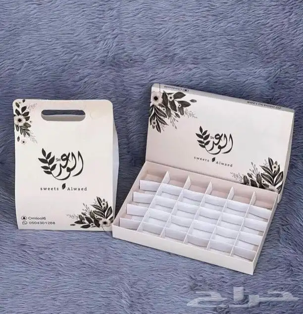 مصنع طباعة بوكسات طباعةاكواب اكواب ورقية ورق زبدة بوكسات علب 3