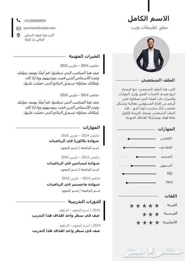 تصميم سيفي احترافي 2