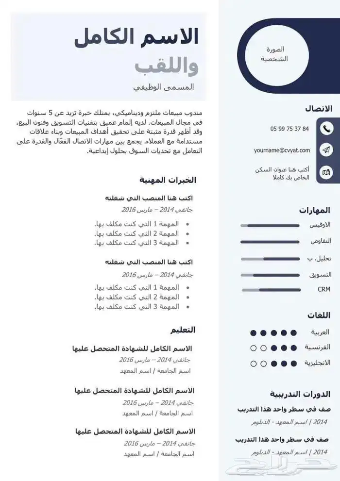 تصميم سيفي احترافي 13