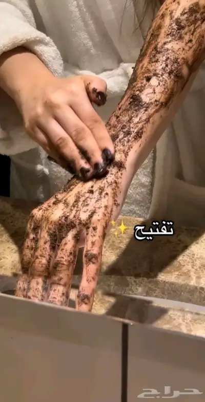 عروض ع الدلكه والنقش ونتف الشعر استشوار شعر 0