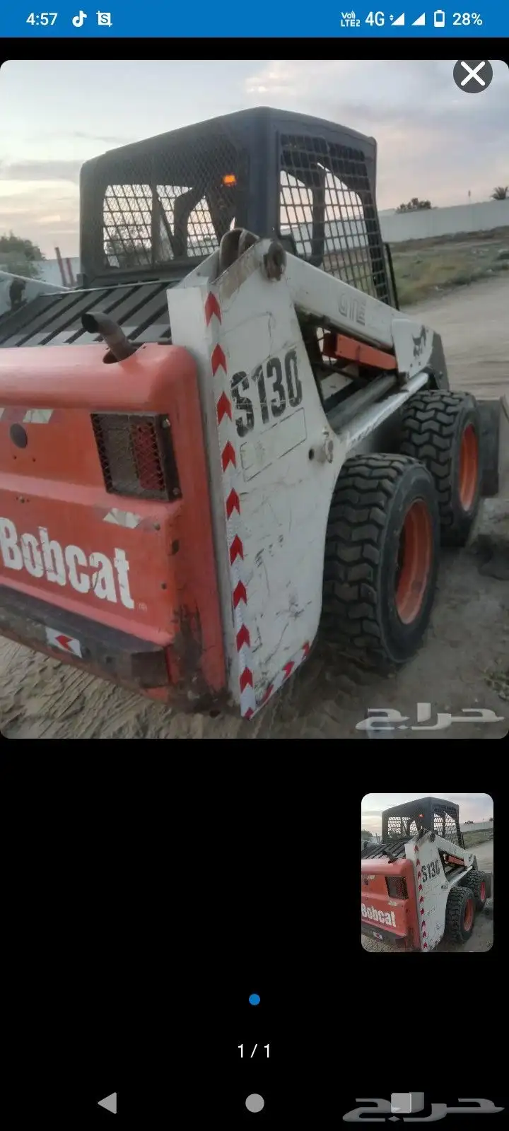 بوبكات للايجار 0