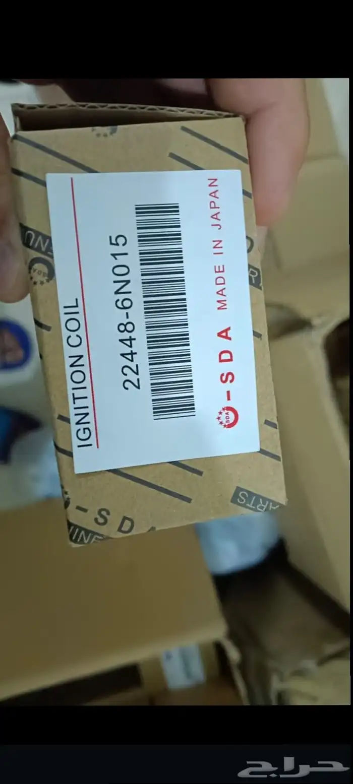 مندوب هاشم تبع سعد لقطع غيار السيارات رقم الهاتف 3