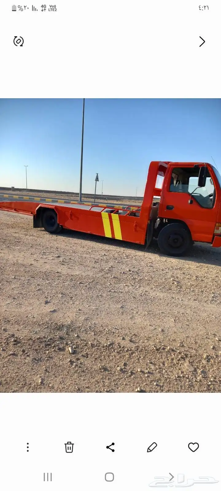 سطح حفر الباطن 0