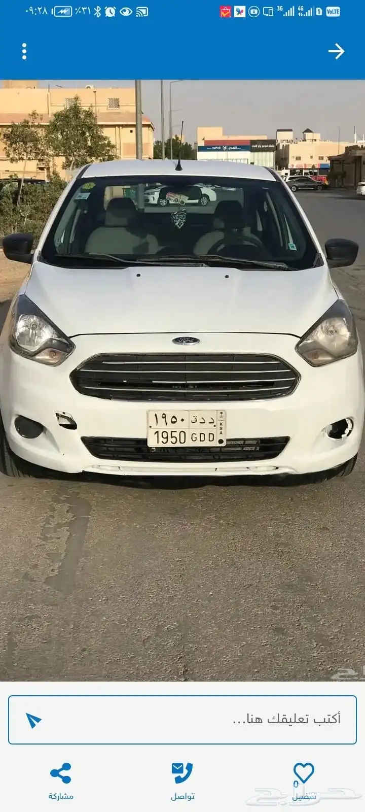 فيجو فورد 2017 0