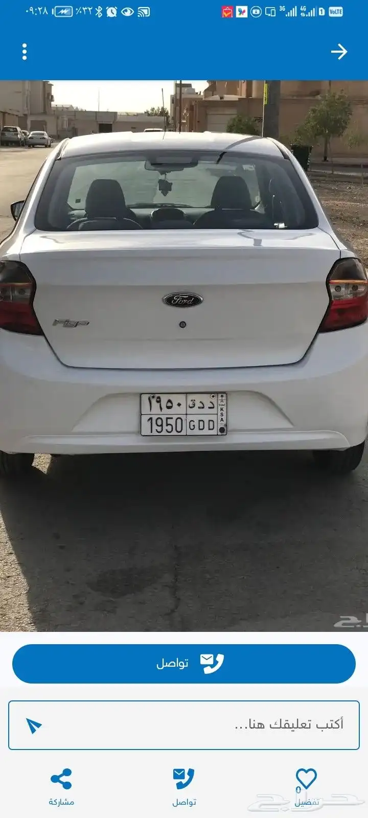 فيجو فورد 2017 2