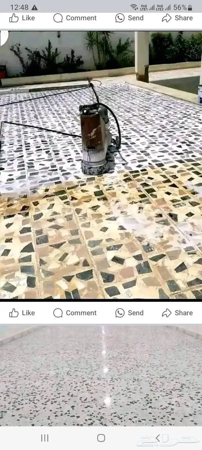 جلي بلط تلمي ارخام تنظيف 7284 4
