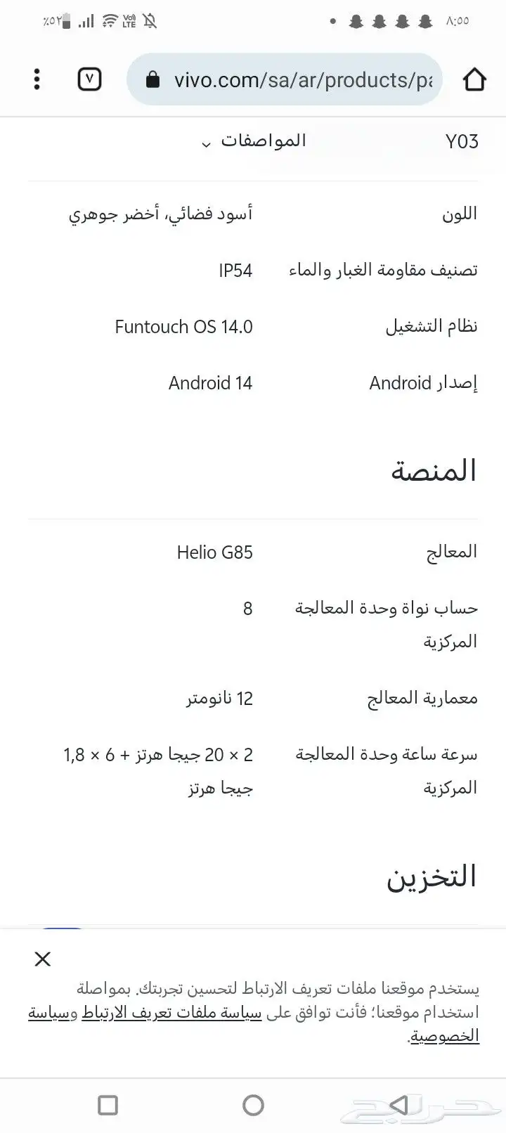 استخدام 5 ايام نضيف اغراضه كامله نضيف معه ضمان سنتين 0