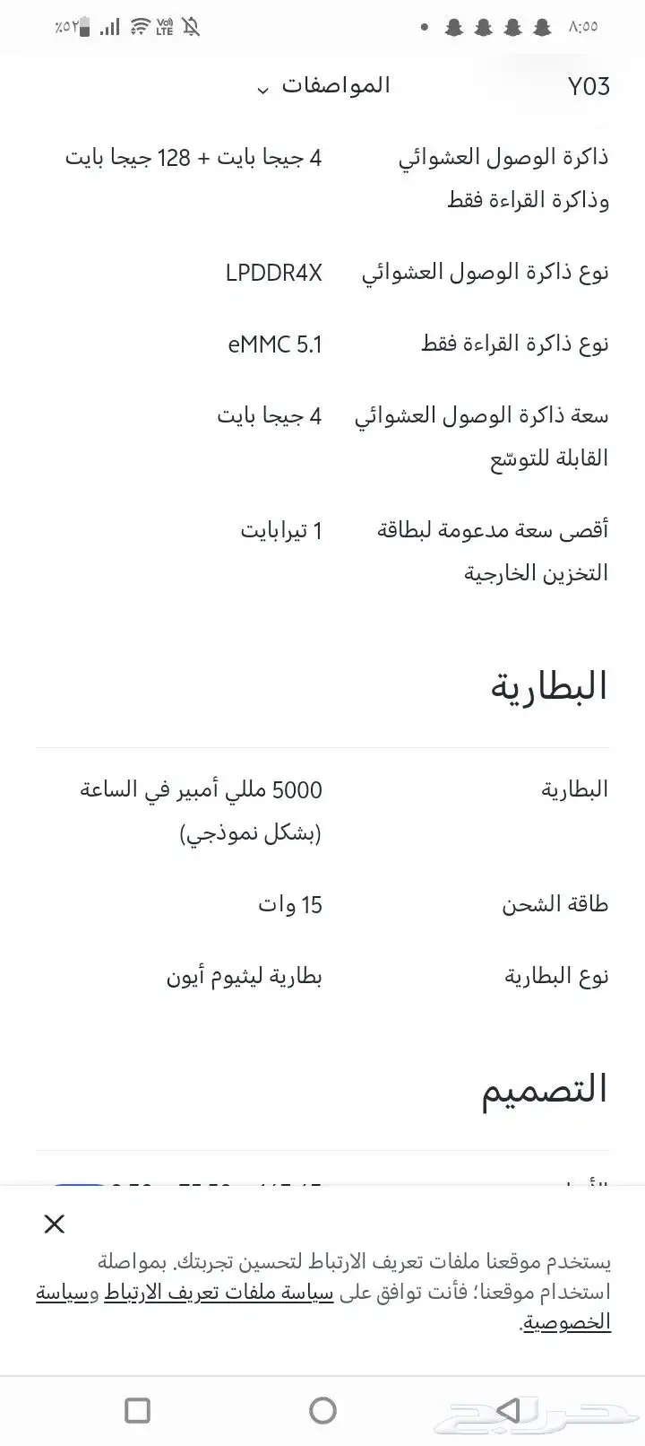 استخدام 5 ايام نضيف اغراضه كامله نضيف معه ضمان سنتين 1