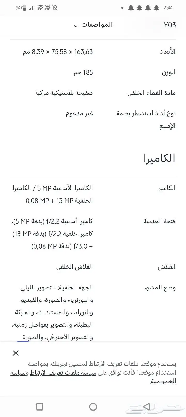 استخدام 5 ايام نضيف اغراضه كامله نضيف معه ضمان سنتين 4