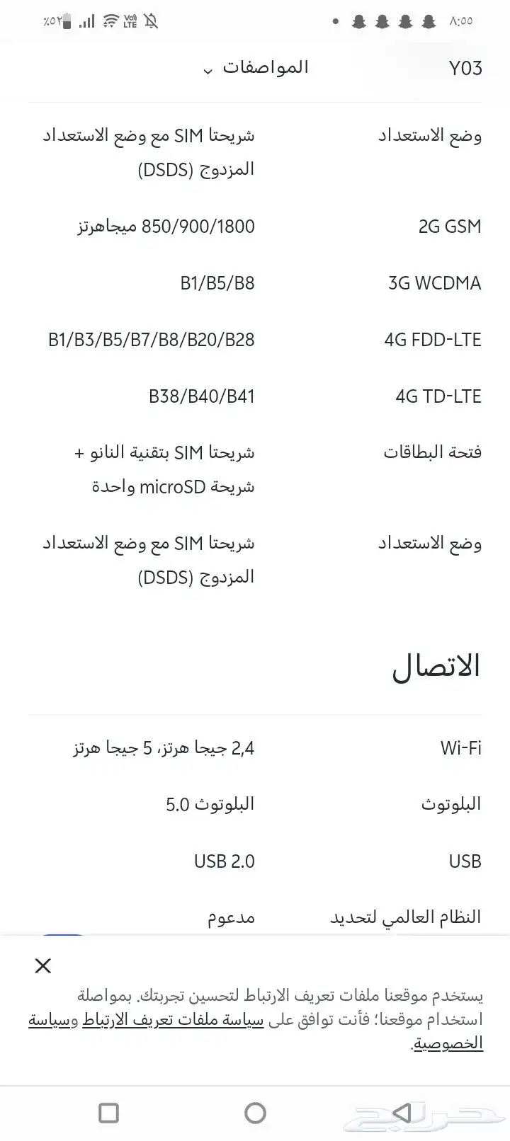 استخدام 5 ايام نضيف اغراضه كامله نضيف معه ضمان سنتين 3