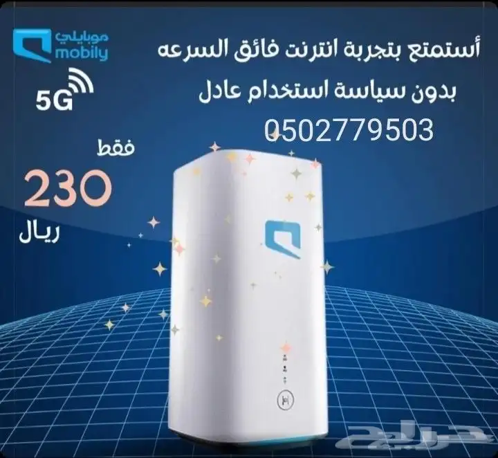 مودام 5G 0