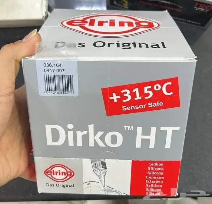 مندوب هاشم تبع سعد لقطع غيار السيارات رقم الهاتف 0