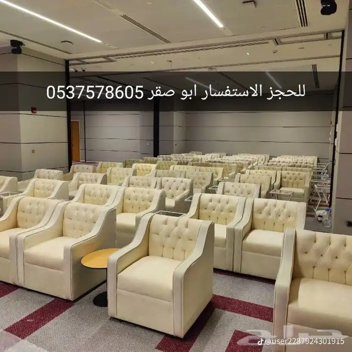 حفلات ركن الضيافه للحجز والاستفسار 1
