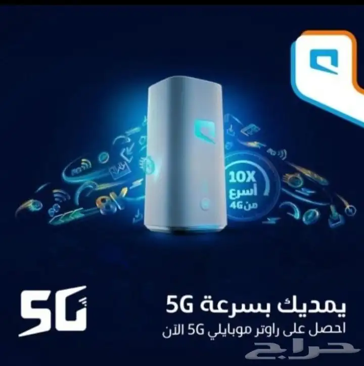 مودام 5G 4