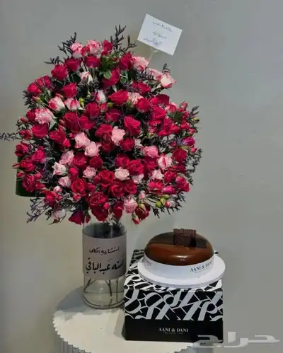 مندوب هدايا ورد خميس مشيط ابها 2