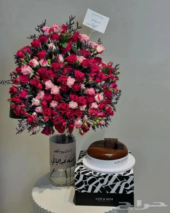 مندوب هدايا ورد خميس مشيط ابها 2