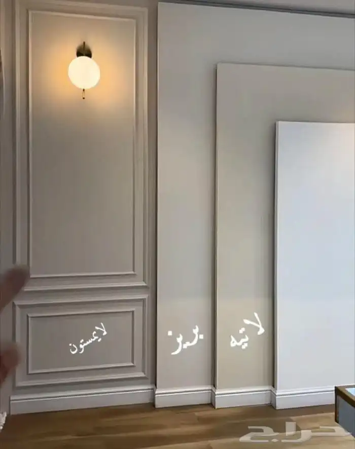 مقاول ترميم وديكورات 2