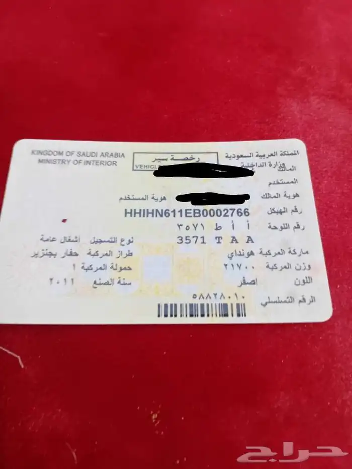 بوكلين هونداي 2011 للأيجار وسواقه له خبره 33 سنه 1