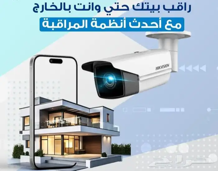 كاميرات مراقبه وخصم 30  علي التركيب والصيانه 0