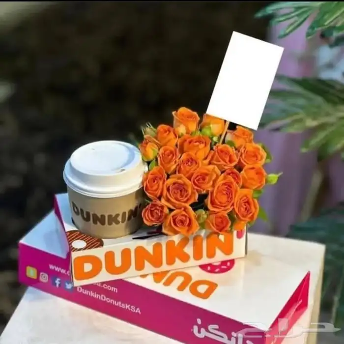 هدايا أبها والخميس 9