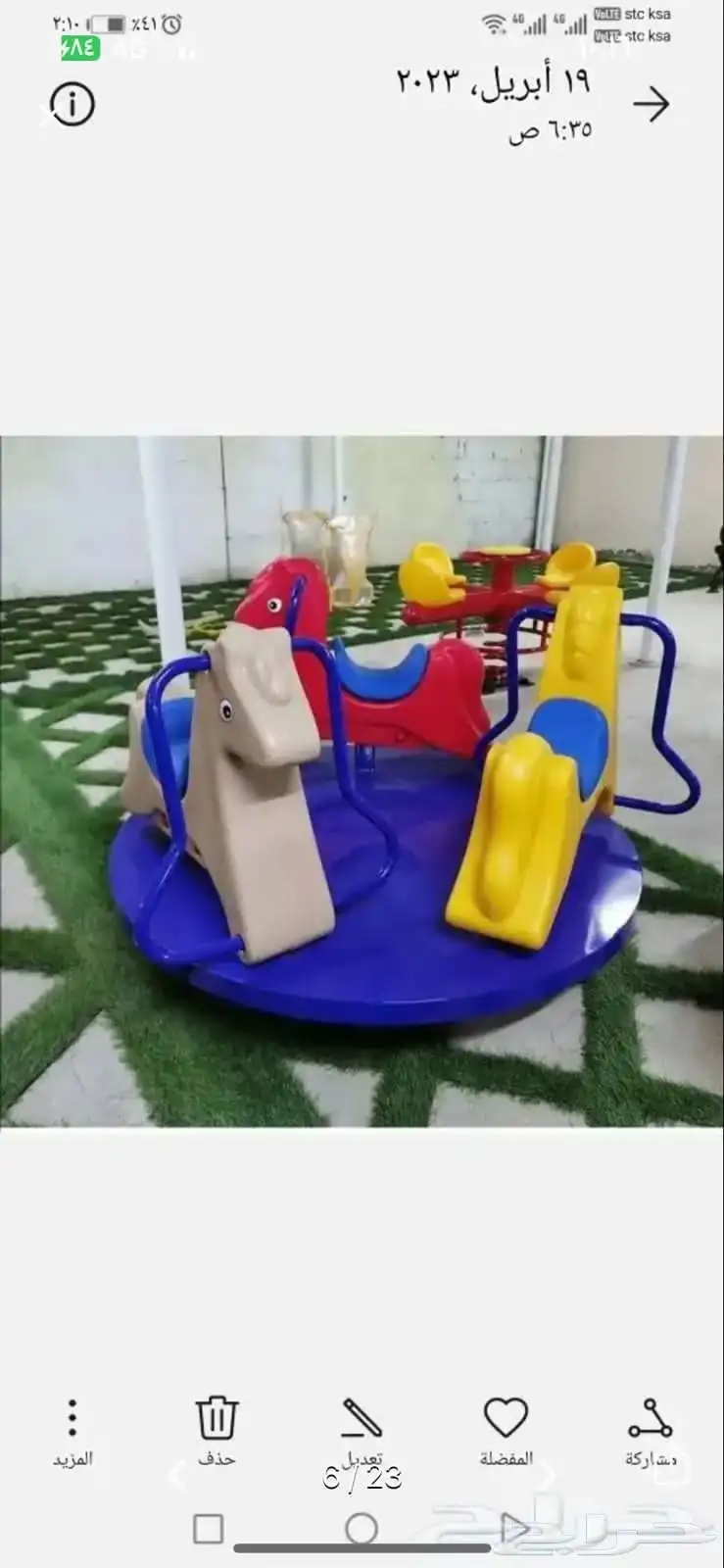 العاب روضات ومدارس العاب منوعه 16