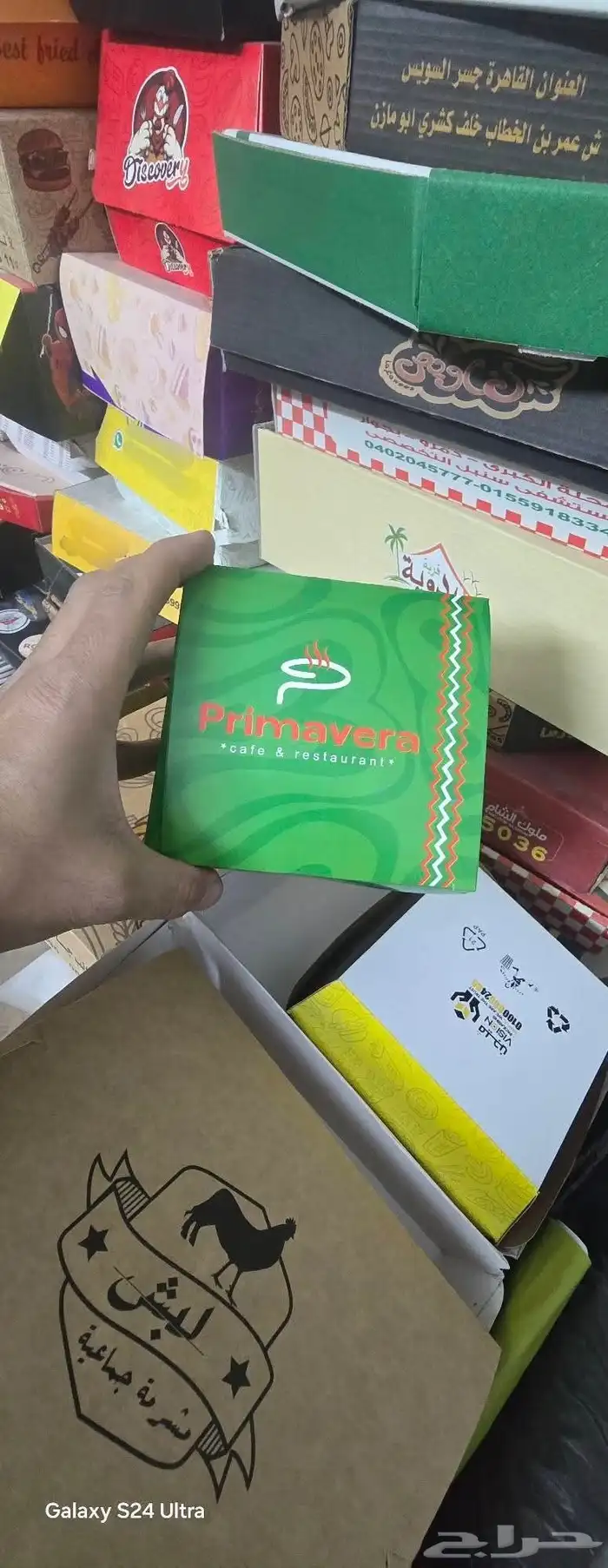 بوكسات كرتونيه وورق تغليف للصاندويش بكافة الاشكال والالوان 13