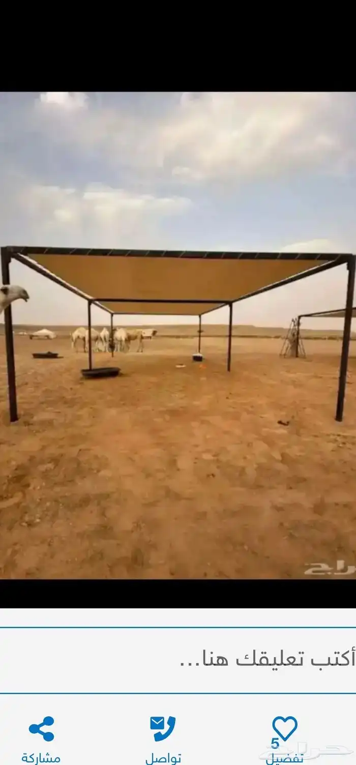 اغرف خشب مضلات أبل 0