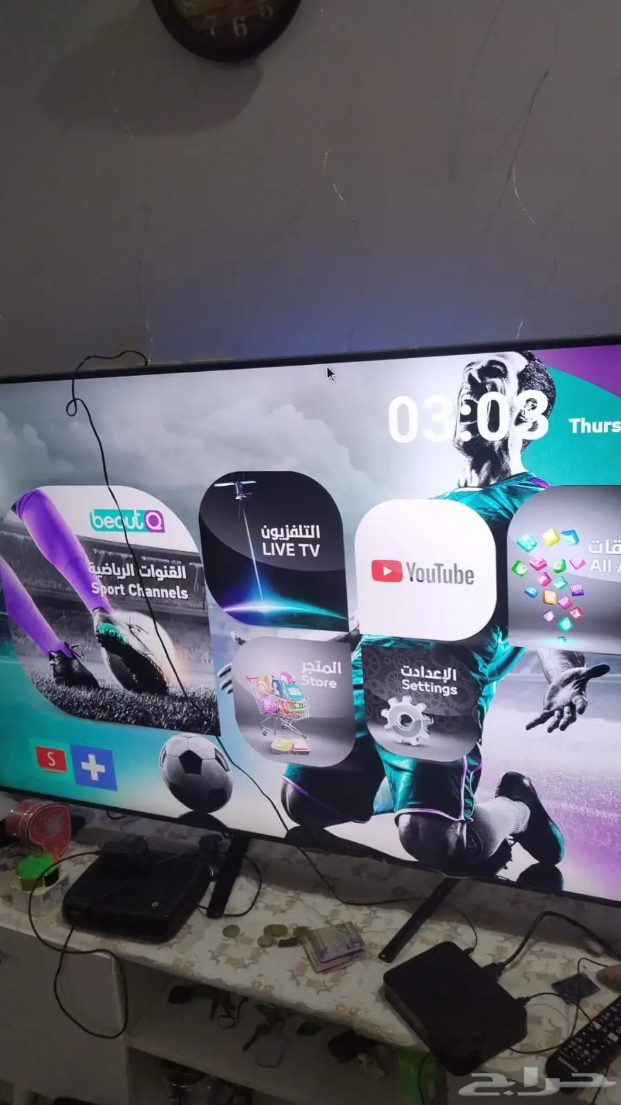 رسيفير بي اوت 1