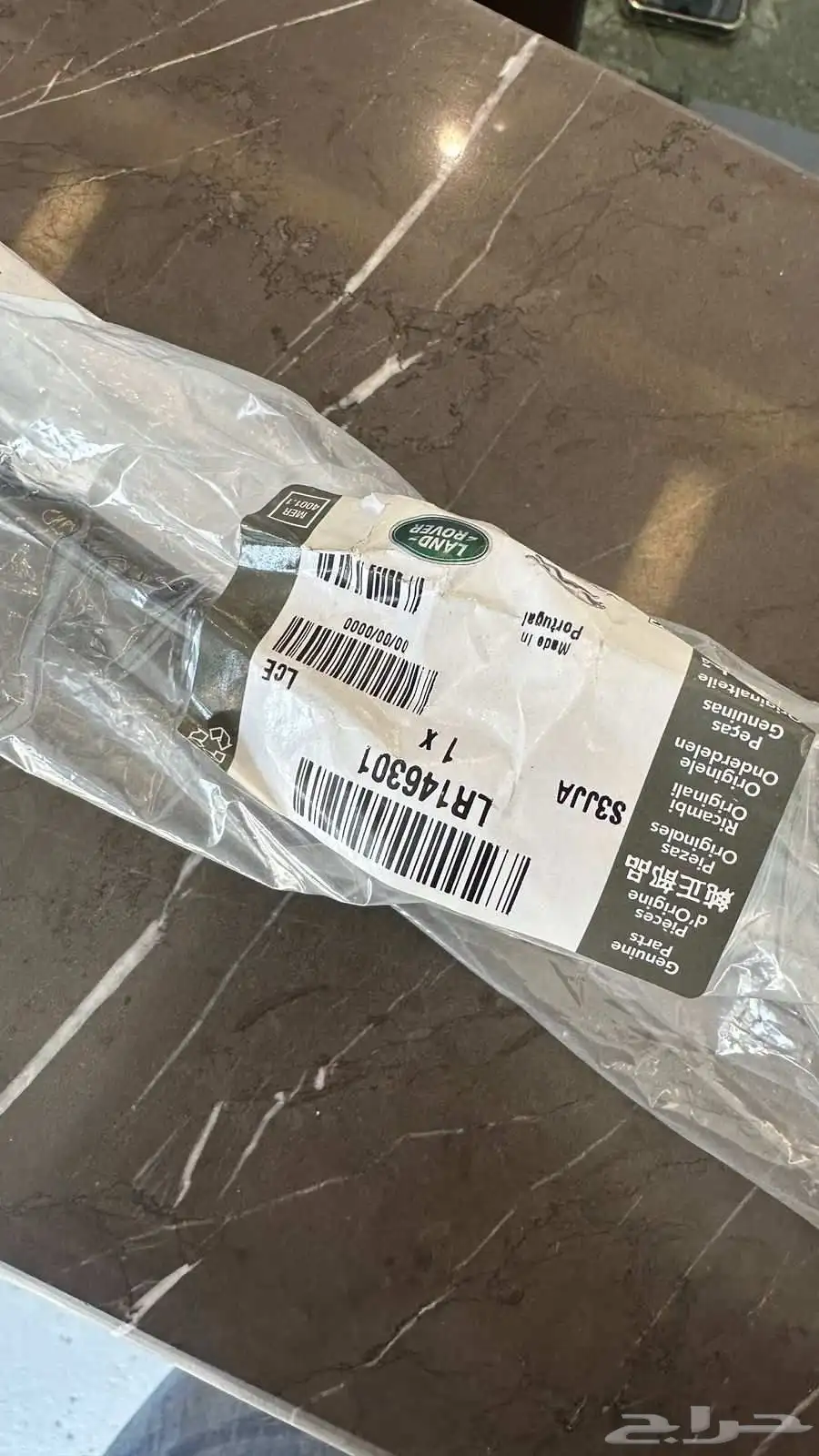 قطع غيار رنج روفر وجاكور 2
