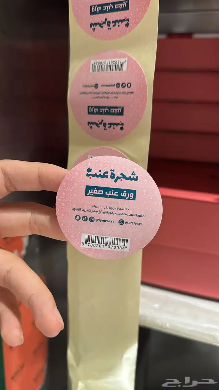 مطابع مطبعة طباعة استكرات ملصقات بوكسات كراتين اكواب اختام 0