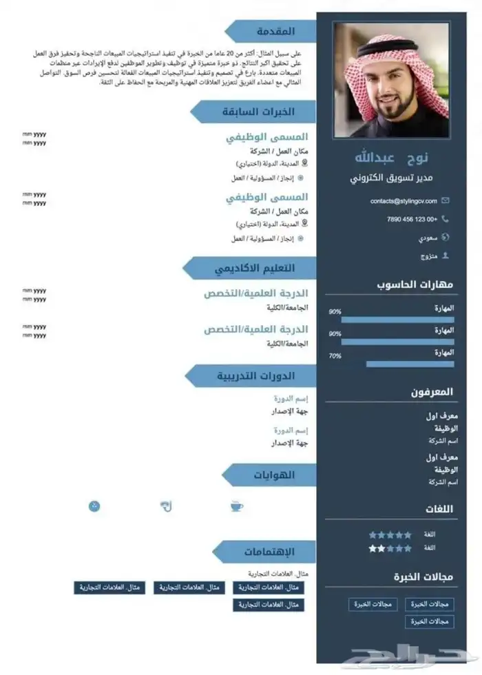 تصميم سيفي احترافي 14