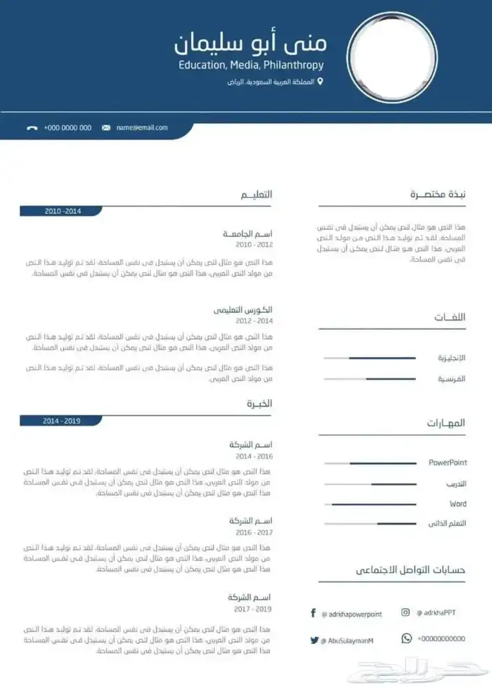 تصميم سيفي احترافي 16