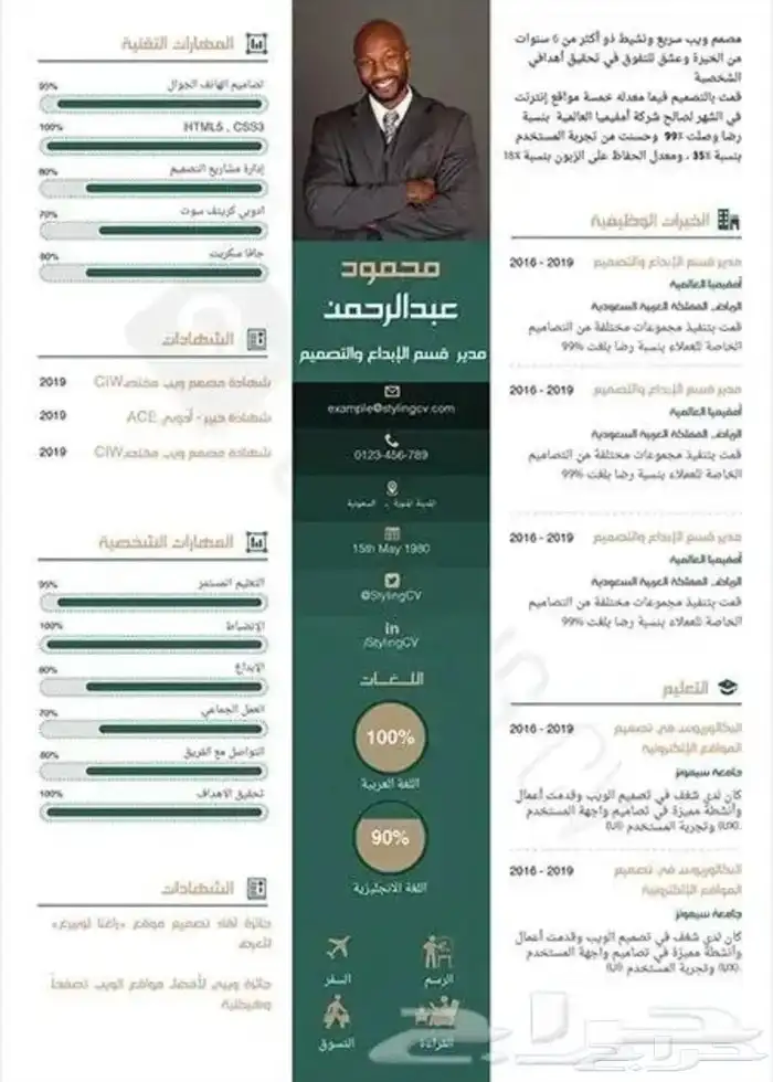 تصميم سيفي احترافي 19