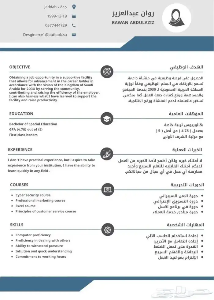 تصميم سيفي احترافي 17