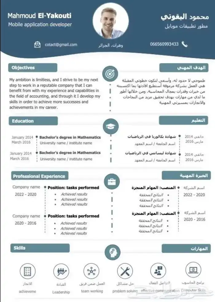 تصميم سيفي احترافي 15