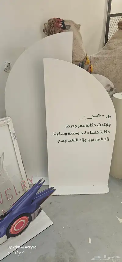 تصنيع وتنفيذ الاستاندات الخشبية والديكورات الخشبية والكوش 11