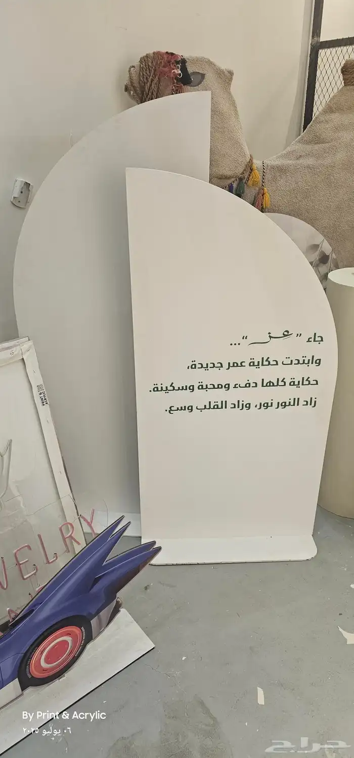 تصنيع وتنفيذ الاستاندات الخشبية والديكورات الخشبية والكوش 11