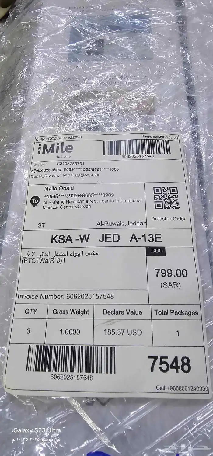 مكيف هواء متنقل دكي العدا 3 قطع 0