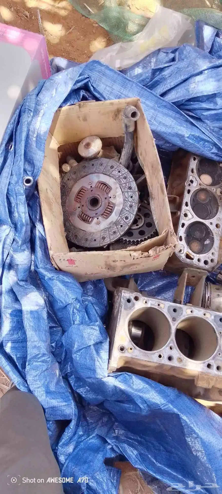 قطع غيار 1