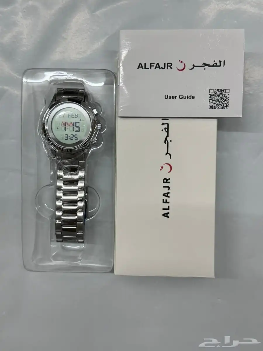 ساعات الفجر 1
