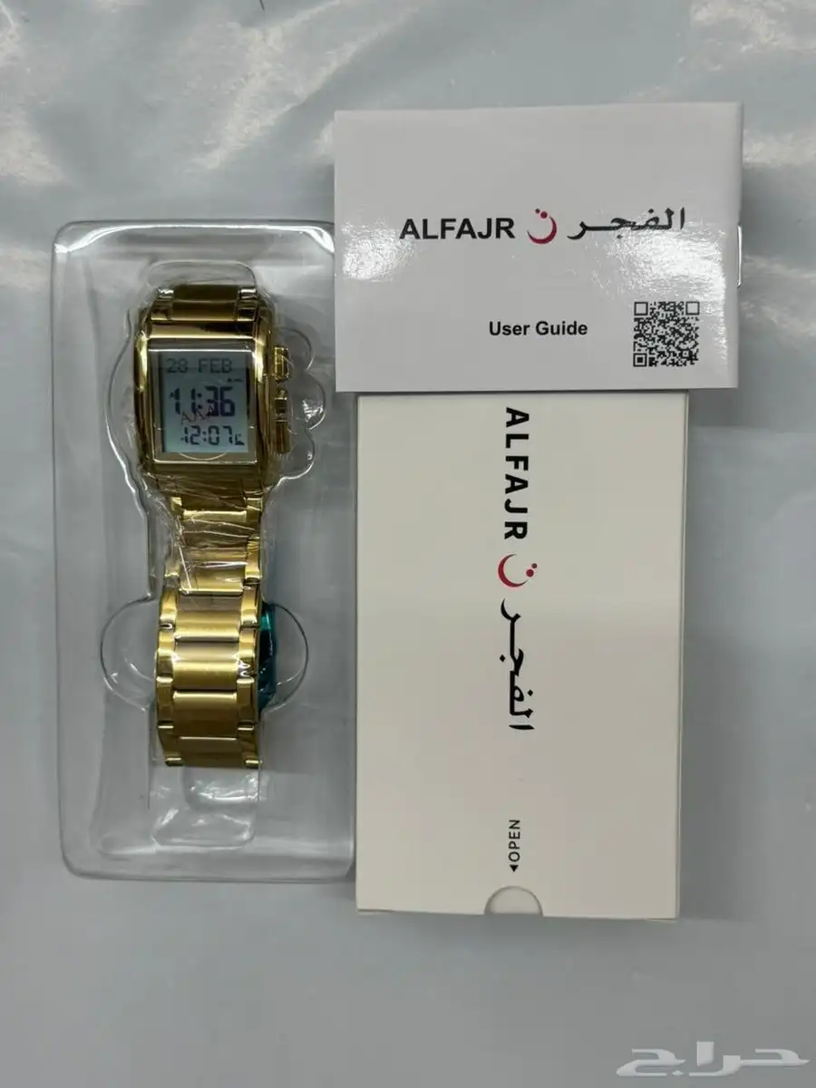 ساعات الفجر 2