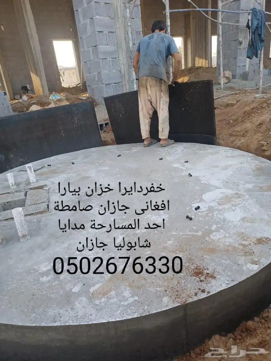 خفردايرا خزان بيارا افغاني جازان صامطة احد المسارحة مدايا شا 1