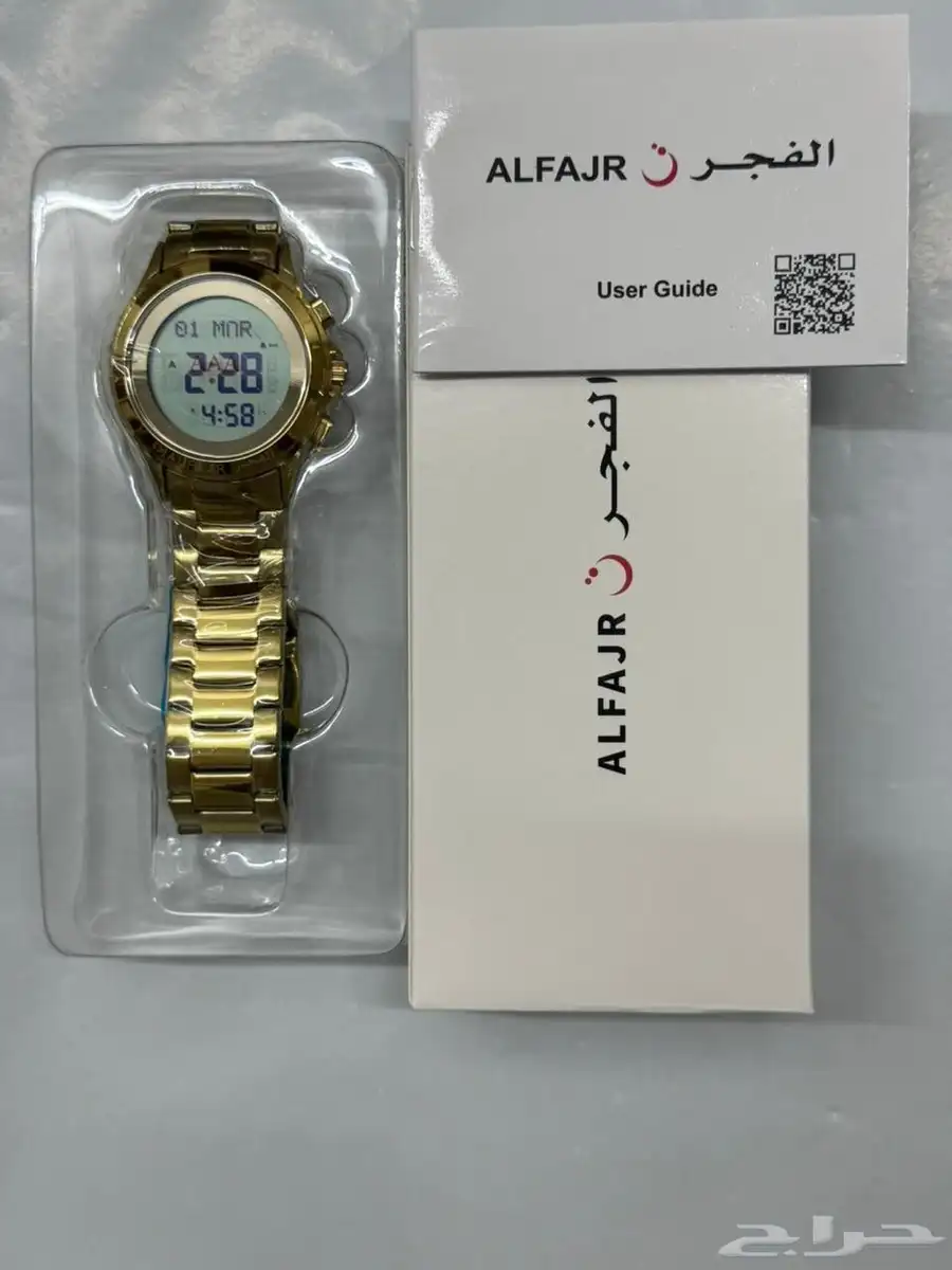 ساعات الفجر 3