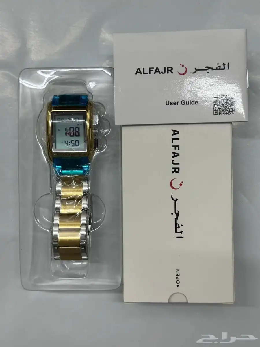 ساعات الفجر 5