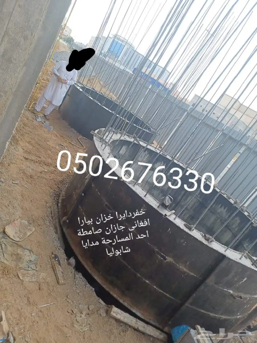 خفردايرا خزان بيارا افغاني جازان صامطة احد المسارحة مدايا شا 0
