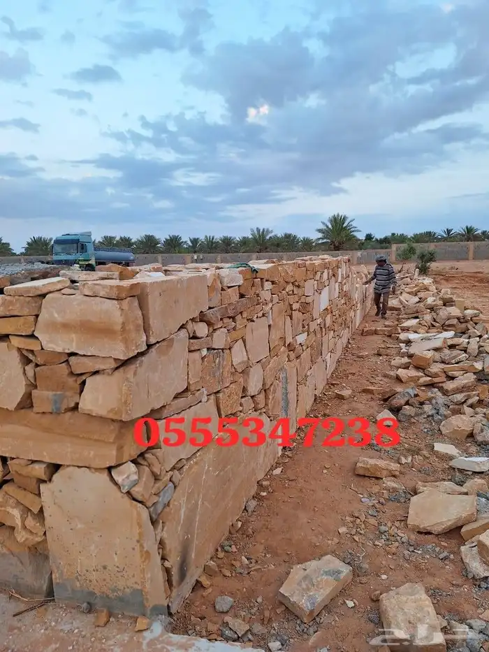تنفيذ اعمال الحجر نشتغل في انحا المملكه 7