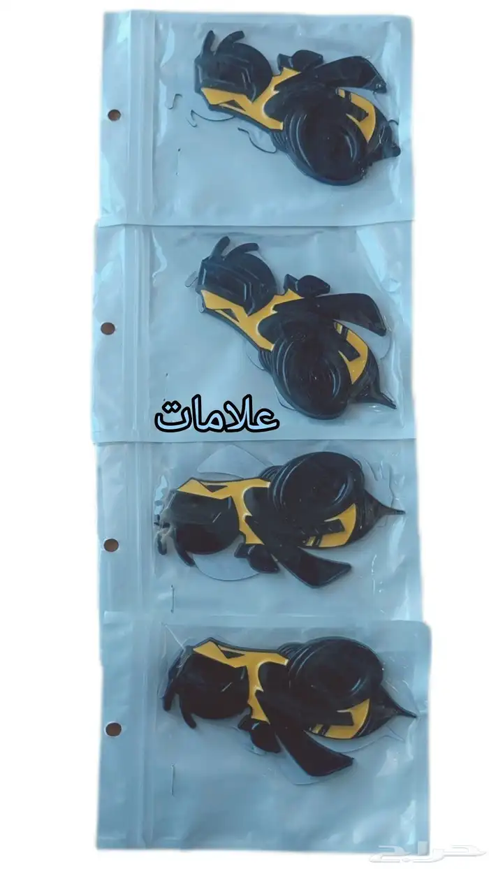 علامات دوج تشارجر وكلزلر 1