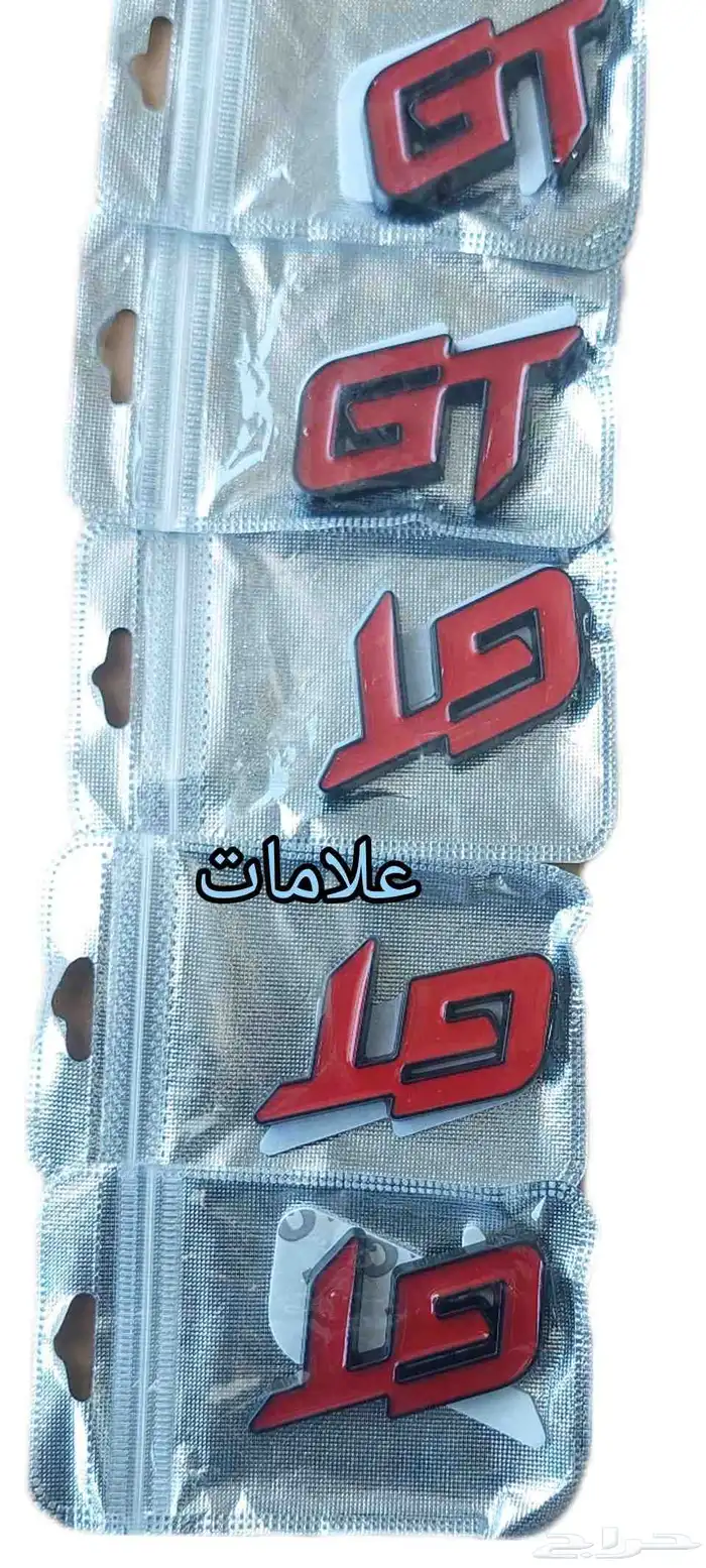 علامات دوج تشارجر وكلزلر 2